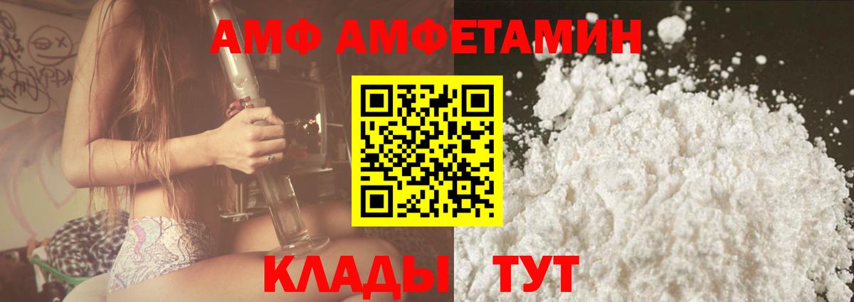 АМФ Premium Ковров
