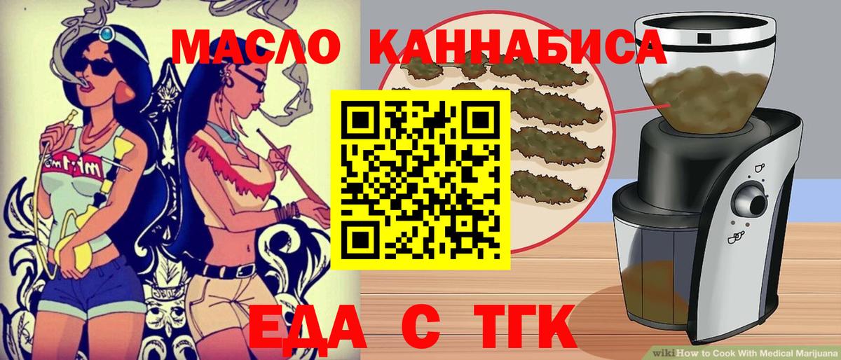 Canna-Cookies марихуана  Вход с VPN  Ковров 