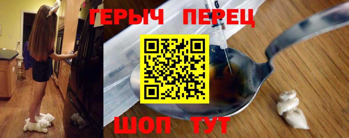 Ковров  ГЕРОИН  Вход с VPN  ГЕРОИН афганец 
