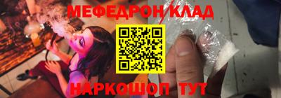 молекула духа Кунгур