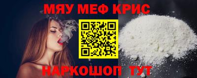 прущий лед Кулебаки