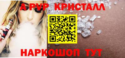 прущий лед Кулебаки
