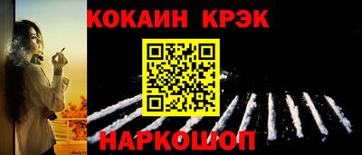 молекула духа Кунгур