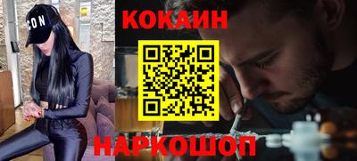 молекула духа Кунгур