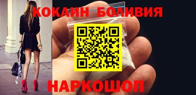 молекула духа Кунгур