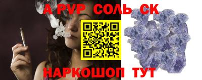 молекула духа Кунгур