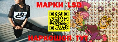 молекула духа Кунгур