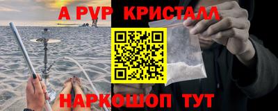 apvp Кумертау