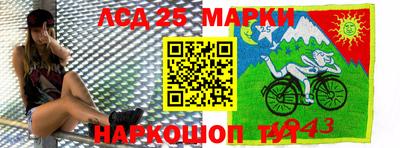 прущий лед Кулебаки