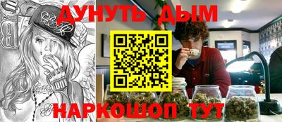 молекула духа Кунгур