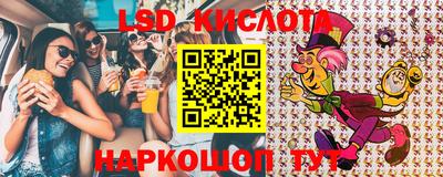 молекула духа Кунгур