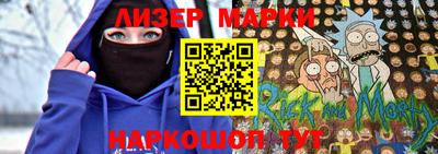 молекула духа Кунгур