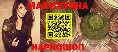 молекула духа Кунгур
