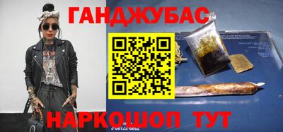 молекула духа Кунгур