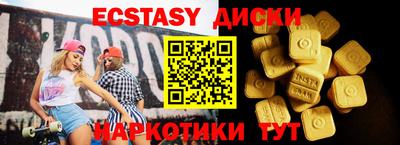 прущий лед Кулебаки