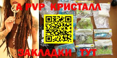 молекула духа Кунгур