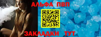 apvp Кумертау