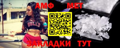 apvp Кумертау