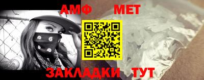 молекула духа Кунгур