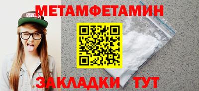 молекула духа Кунгур