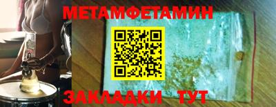 прущий лед Кулебаки