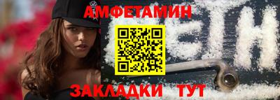 прущий лед Кулебаки