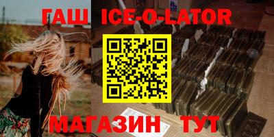 прущий лед Кулебаки