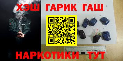 молекула духа Кунгур