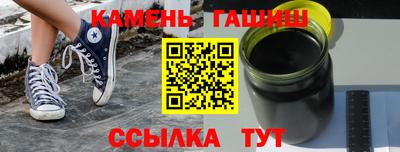 молекула духа Кунгур