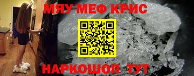 прущий лед Кулебаки