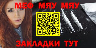 молекула духа Кунгур