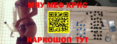 прущий лед Кулебаки
