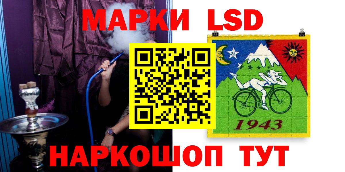 LSD-25 экстази ecstasy  Вход с VPN  Ковров  Лсд 25 экстази кислота 