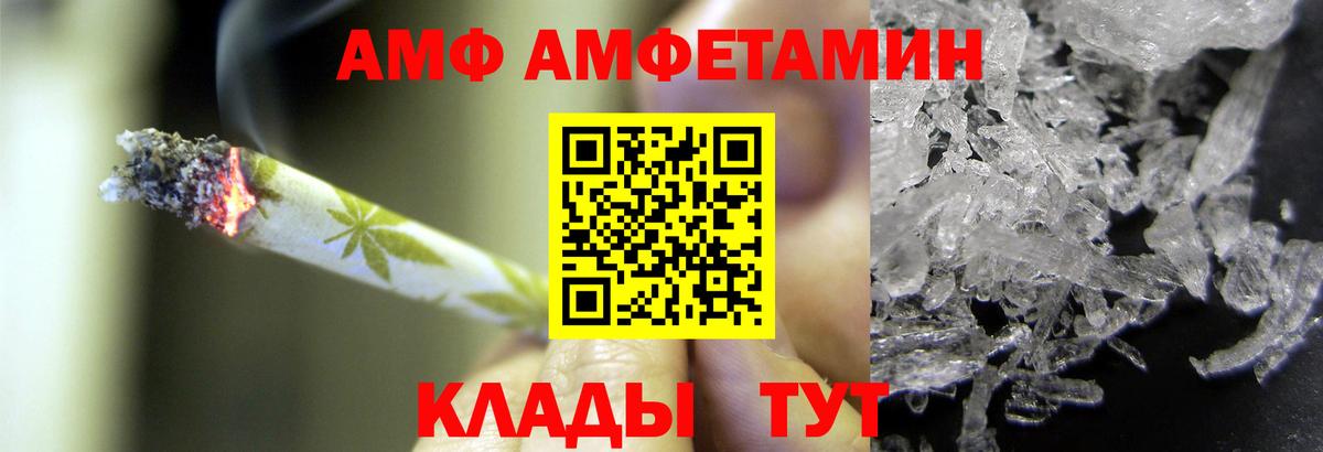 Метамфетамин Methamphetamine  Вход с VPN  Ковров 