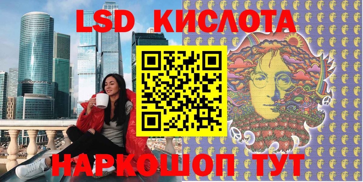 Наркотические марки 1,5мг Ковров