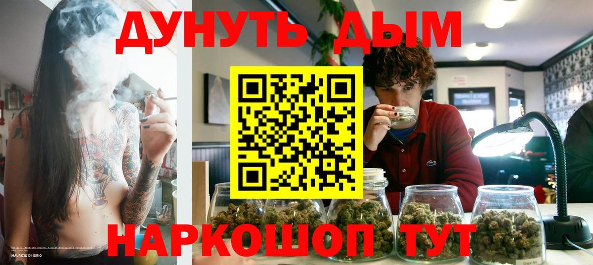 Канабис VHQ  Марихуана конопля  Марихуана SATIVA & INDICA  Ковров  Вход с VPN 